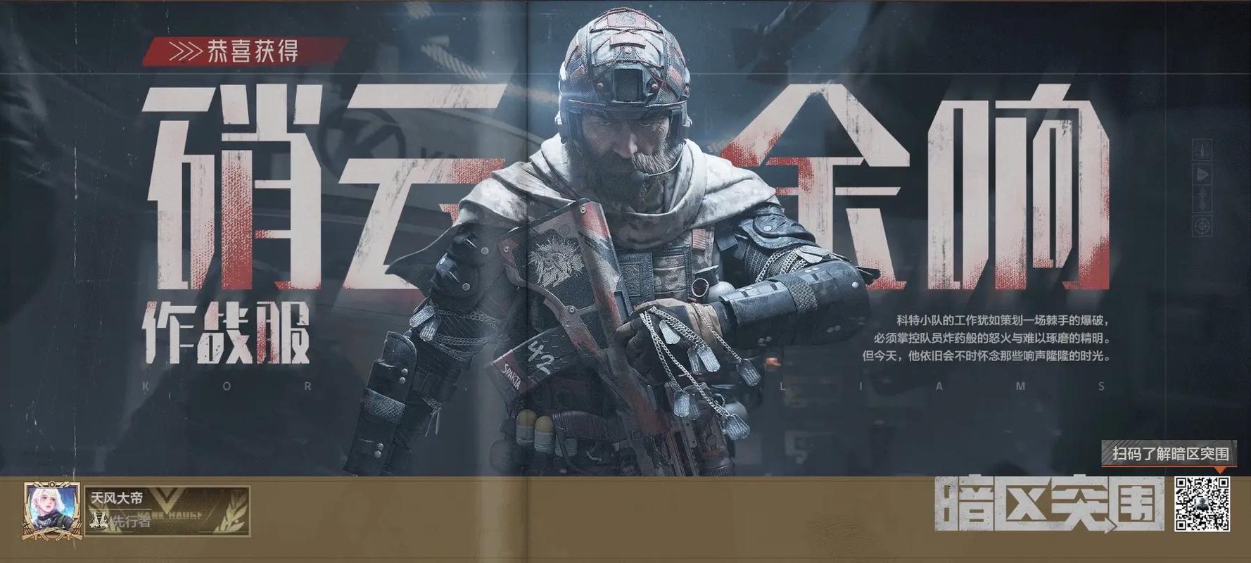 椰子汁开盖之后能放多久